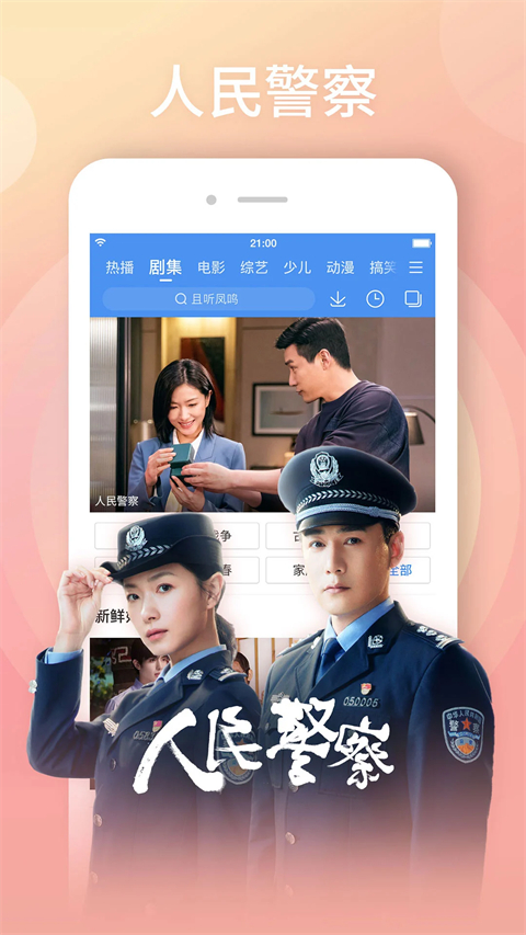 大象鼻尖卷起发光珍珠撒向海面的壁纸