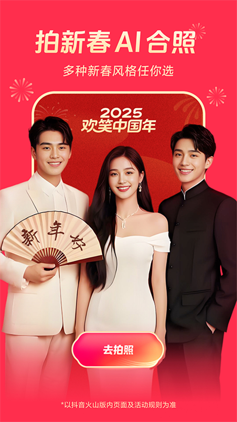 玻璃杯中漂浮薄荷叶的冰镇柠檬茶壁纸