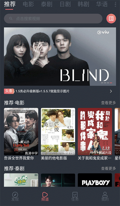 树懒挂星藤慢摇落流星壁纸