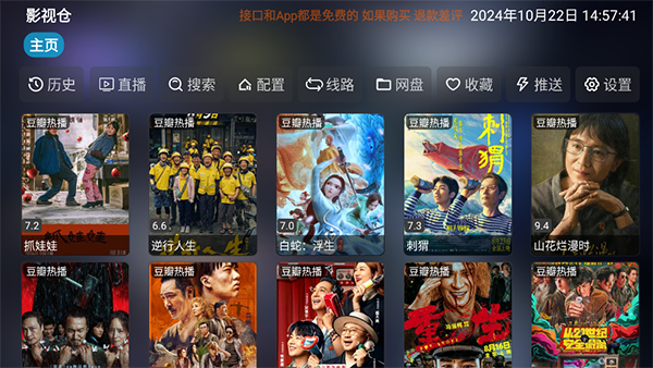 狐狸蜷缩在蒸汽飞艇的驾驶舱看极光的壁纸