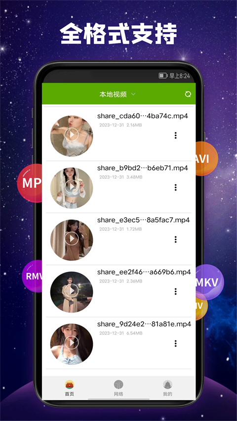 热带海滩上椰树投影与渐变海浪壁纸