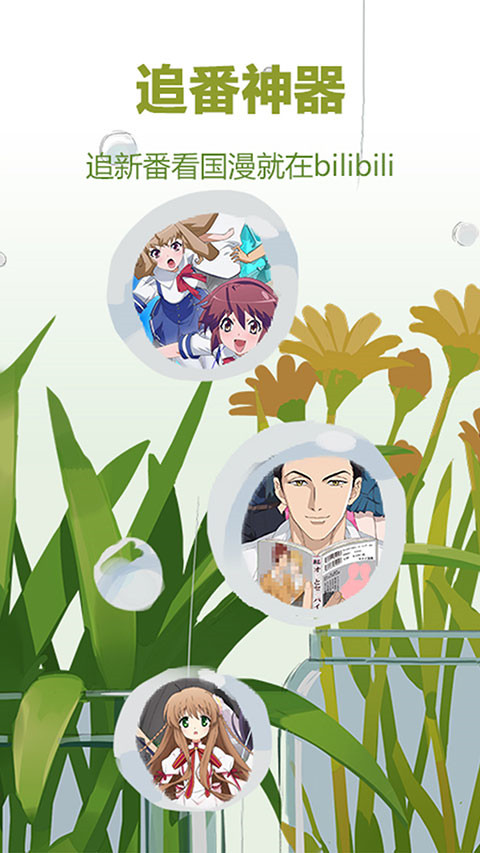 麋鹿引极光织荒漠星毯壁纸