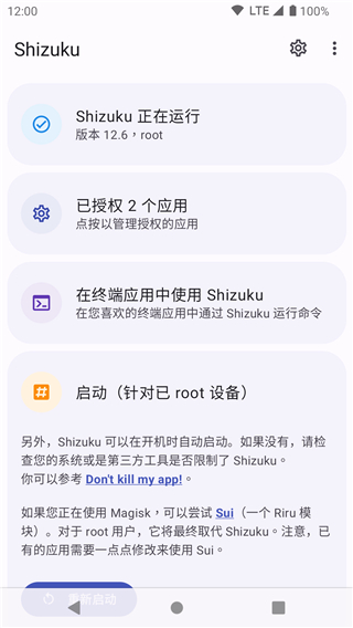 狐狸尾巴缠绕着发光藤蔓的蒸汽朋克壁纸