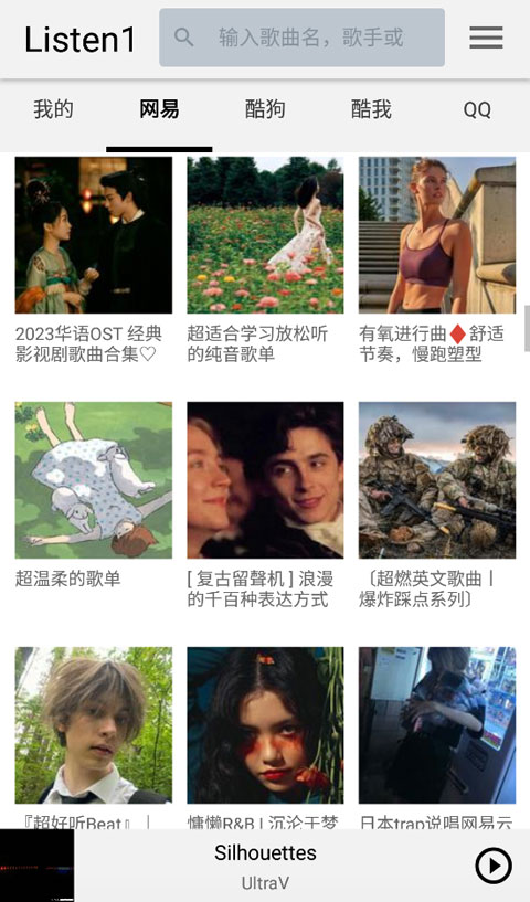 雨后街道积水倒映的霓虹都市与彩虹壁纸