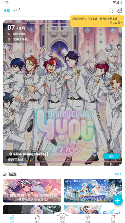 沙漠绿洲中骑单车的少女壁纸